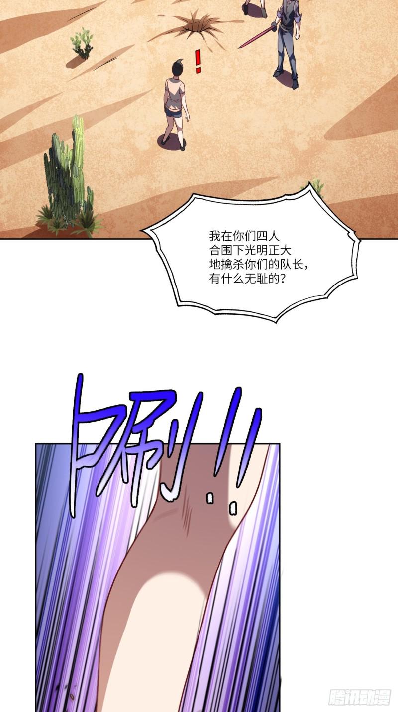 高能来袭韩漫全集-089 1V4无删减无遮挡章节图片 