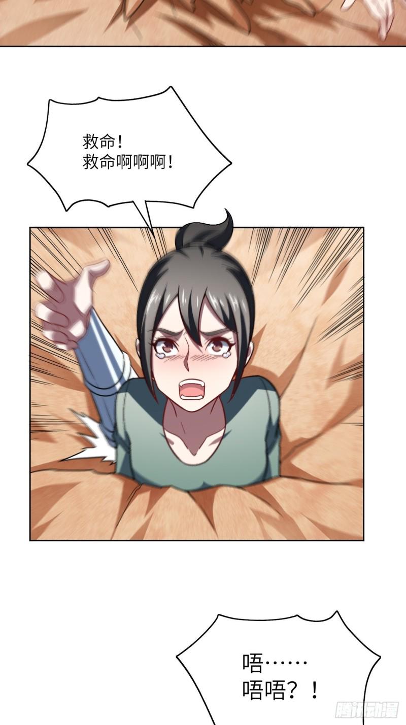 高能来袭韩漫全集-089 1V4无删减无遮挡章节图片 