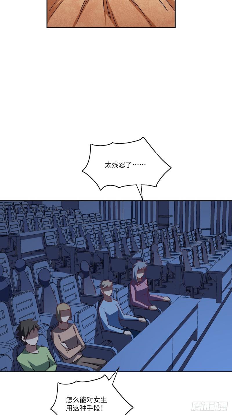 高能来袭韩漫全集-089 1V4无删减无遮挡章节图片 