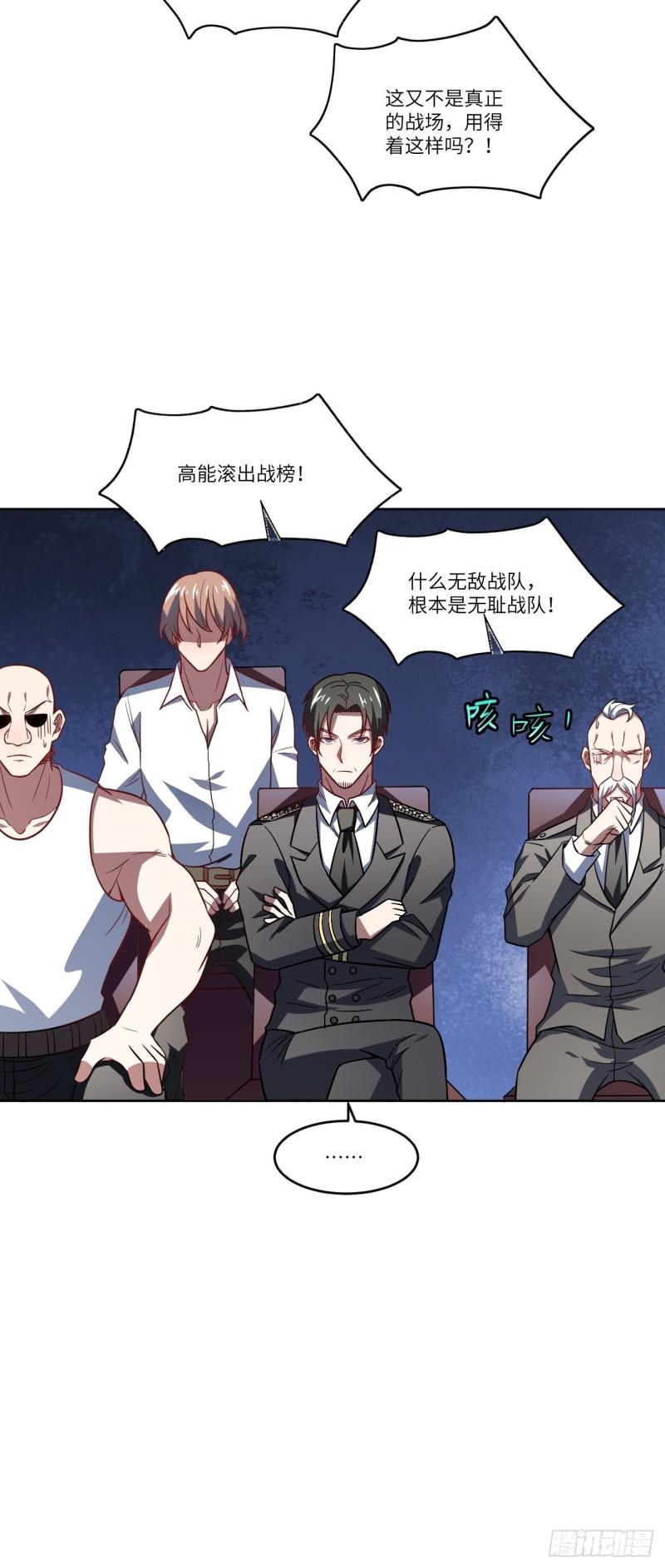 高能来袭韩漫全集-089 1V4无删减无遮挡章节图片 