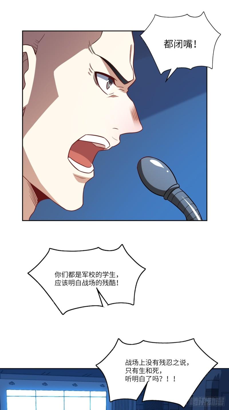 高能来袭韩漫全集-089 1V4无删减无遮挡章节图片 