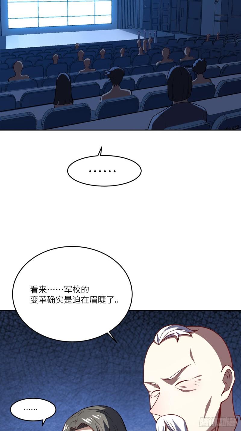 高能来袭韩漫全集-089 1V4无删减无遮挡章节图片 