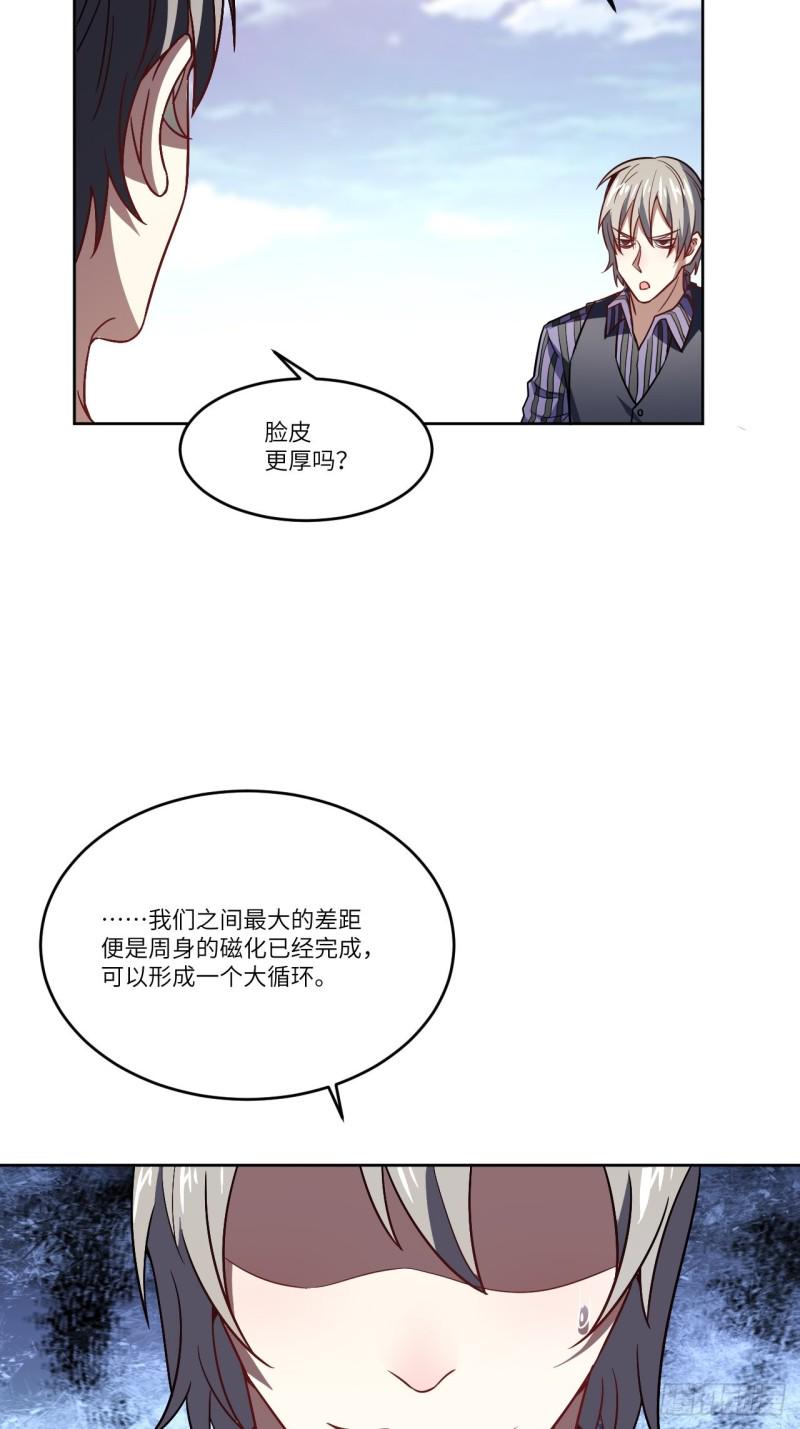 高能来袭韩漫全集-089 1V4无删减无遮挡章节图片 