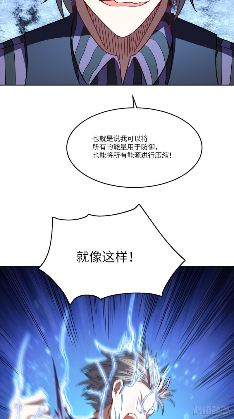 高能来袭韩漫全集-089 1V4无删减无遮挡章节图片 