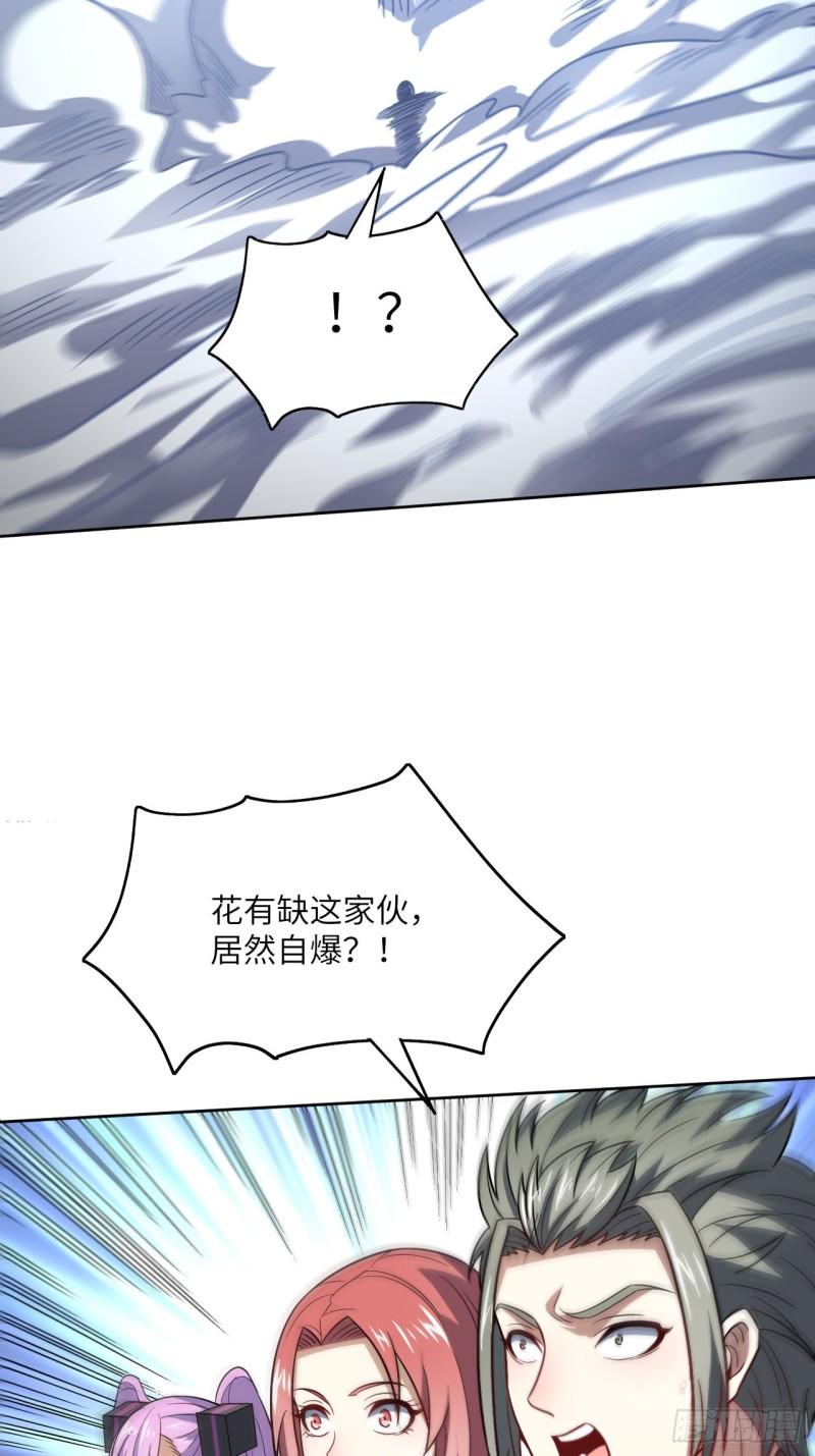 高能来袭韩漫全集-089 1V4无删减无遮挡章节图片 