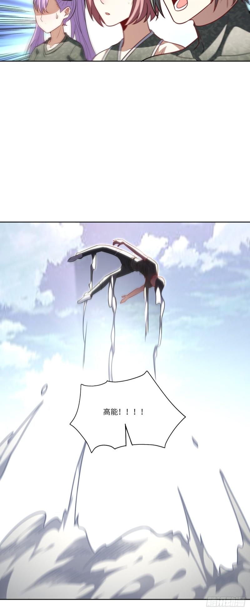 高能来袭韩漫全集-089 1V4无删减无遮挡章节图片 