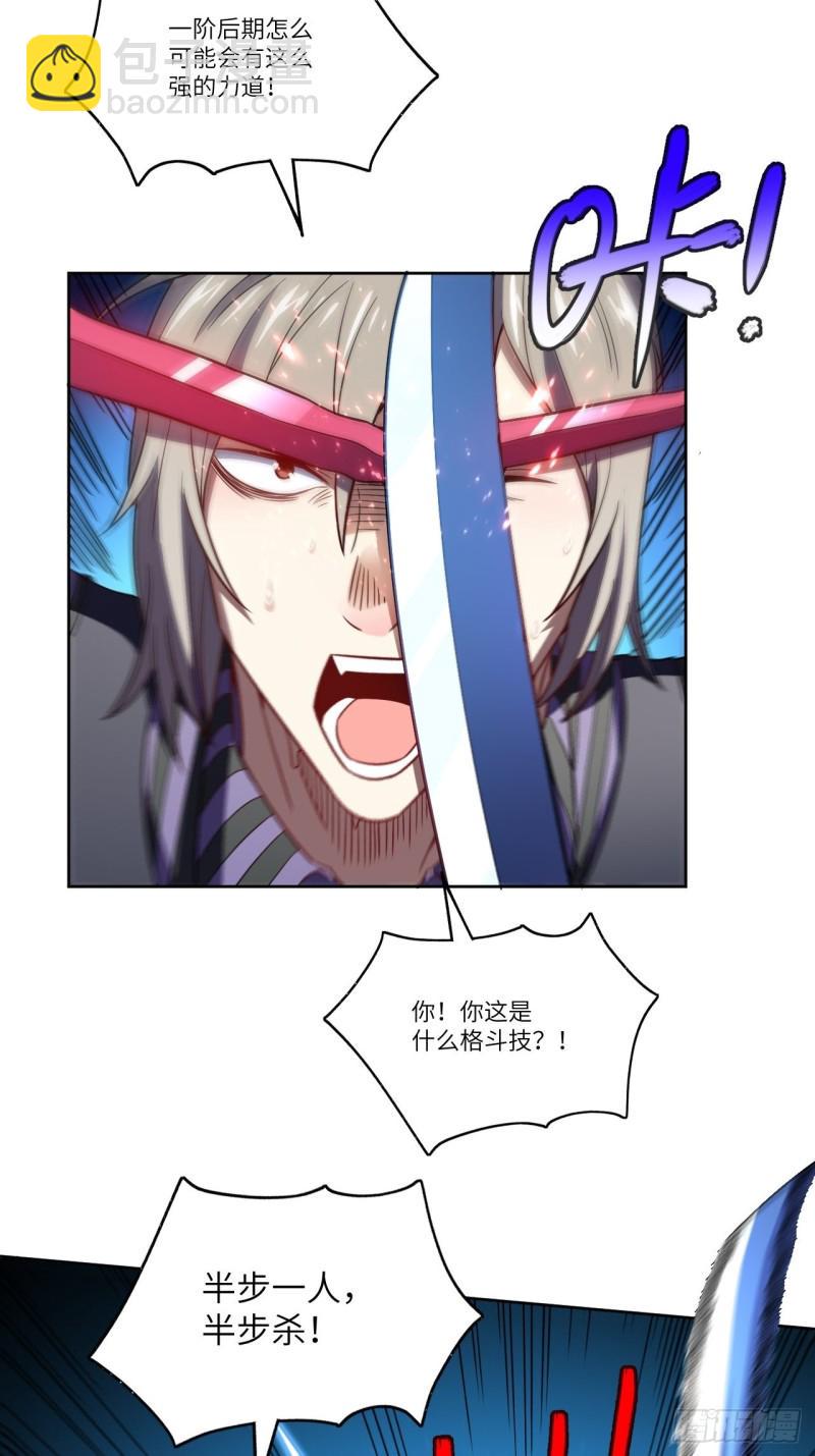 高能来袭韩漫全集-089 1V4无删减无遮挡章节图片 
