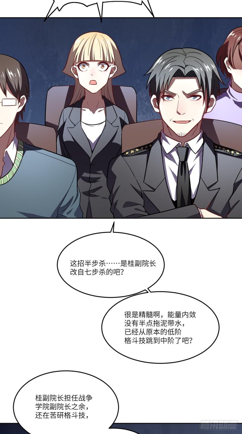 高能来袭韩漫全集-089 1V4无删减无遮挡章节图片 