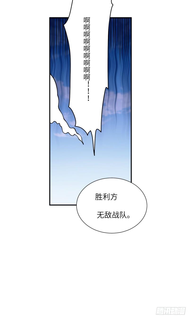 高能来袭韩漫全集-090变革的目的无删减无遮挡章节图片 