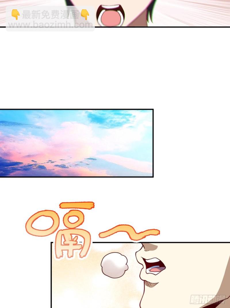 高能来袭韩漫全集-090变革的目的无删减无遮挡章节图片 
