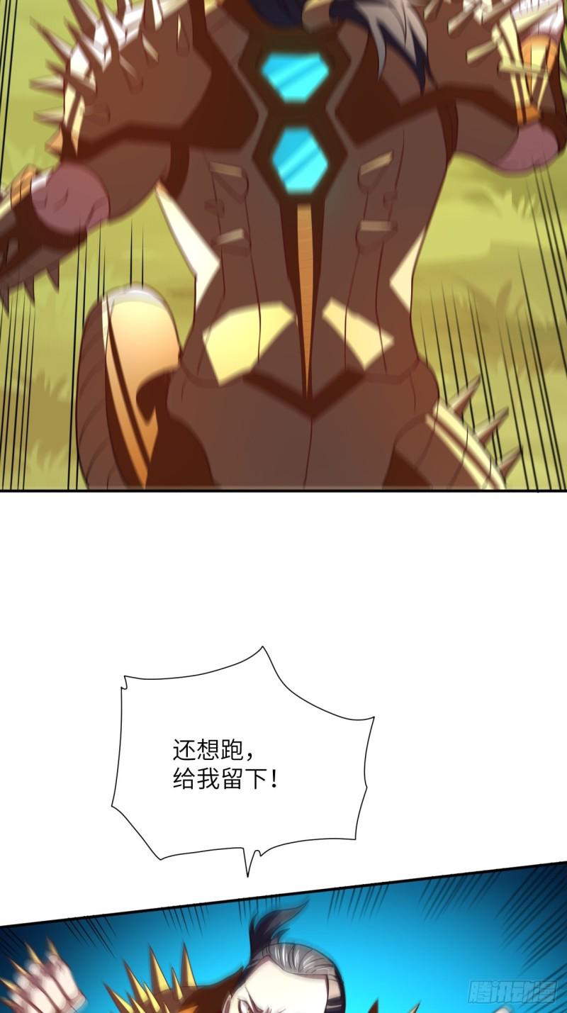 高能来袭韩漫全集-092变革开始无删减无遮挡章节图片 