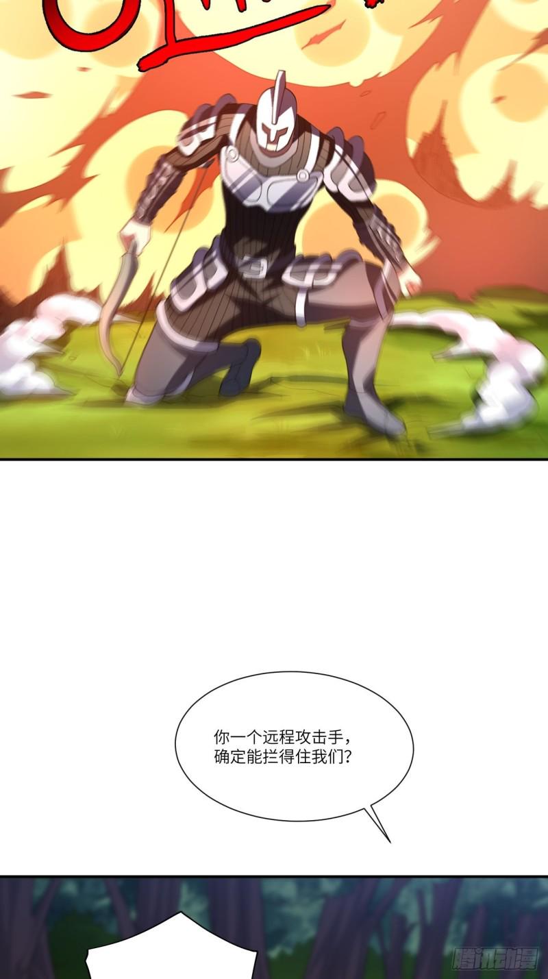 高能来袭韩漫全集-092变革开始无删减无遮挡章节图片 