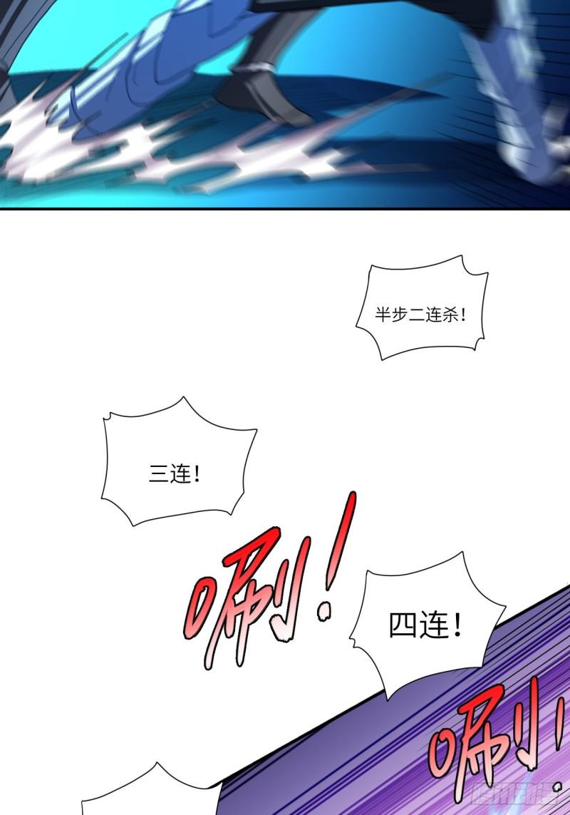 高能来袭韩漫全集-092变革开始无删减无遮挡章节图片 