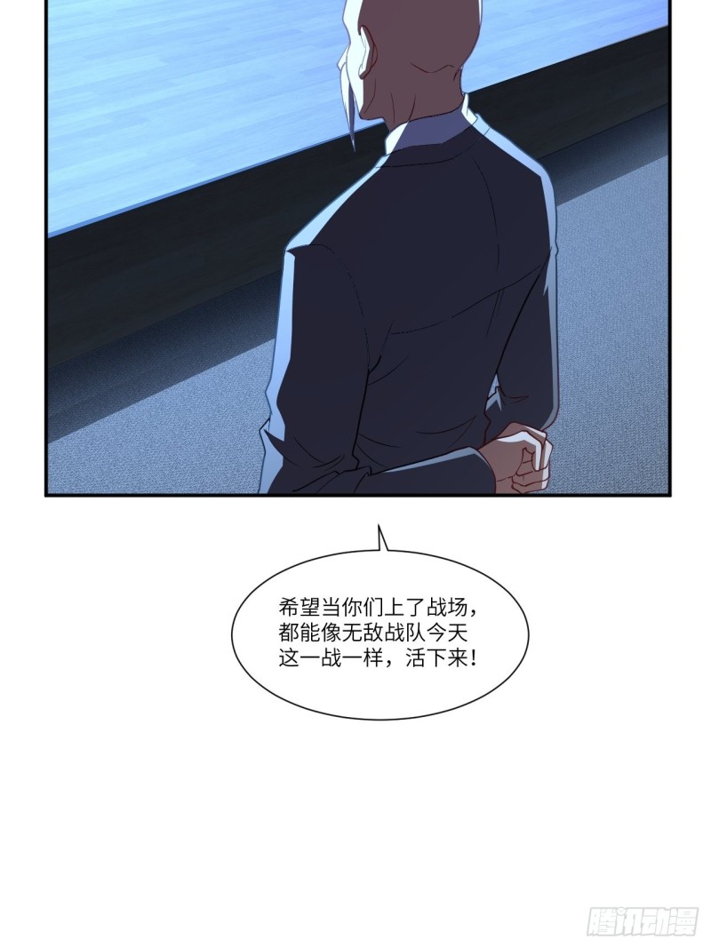 高能来袭韩漫全集-092变革开始无删减无遮挡章节图片 