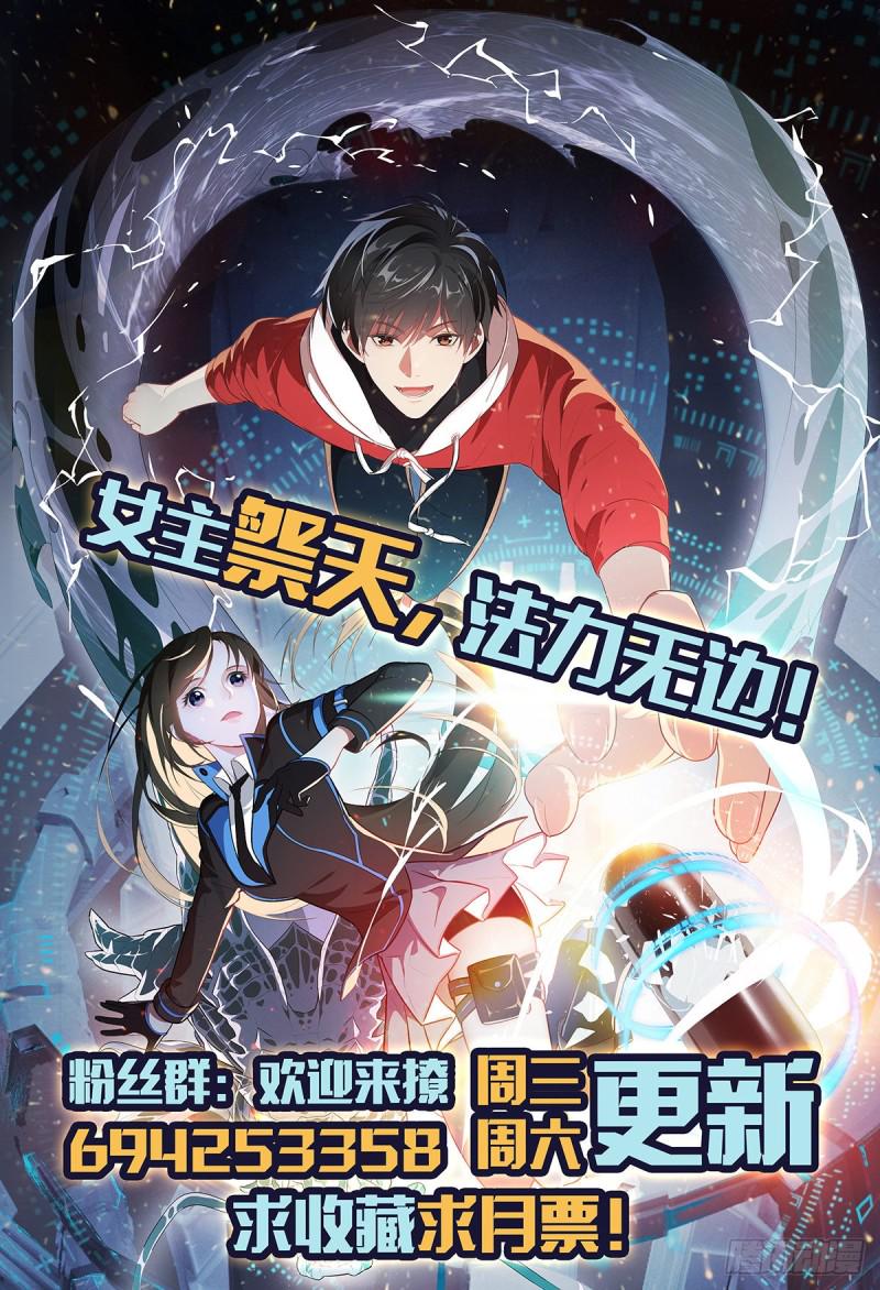 高能来袭韩漫全集-094对赌协议无删减无遮挡章节图片 