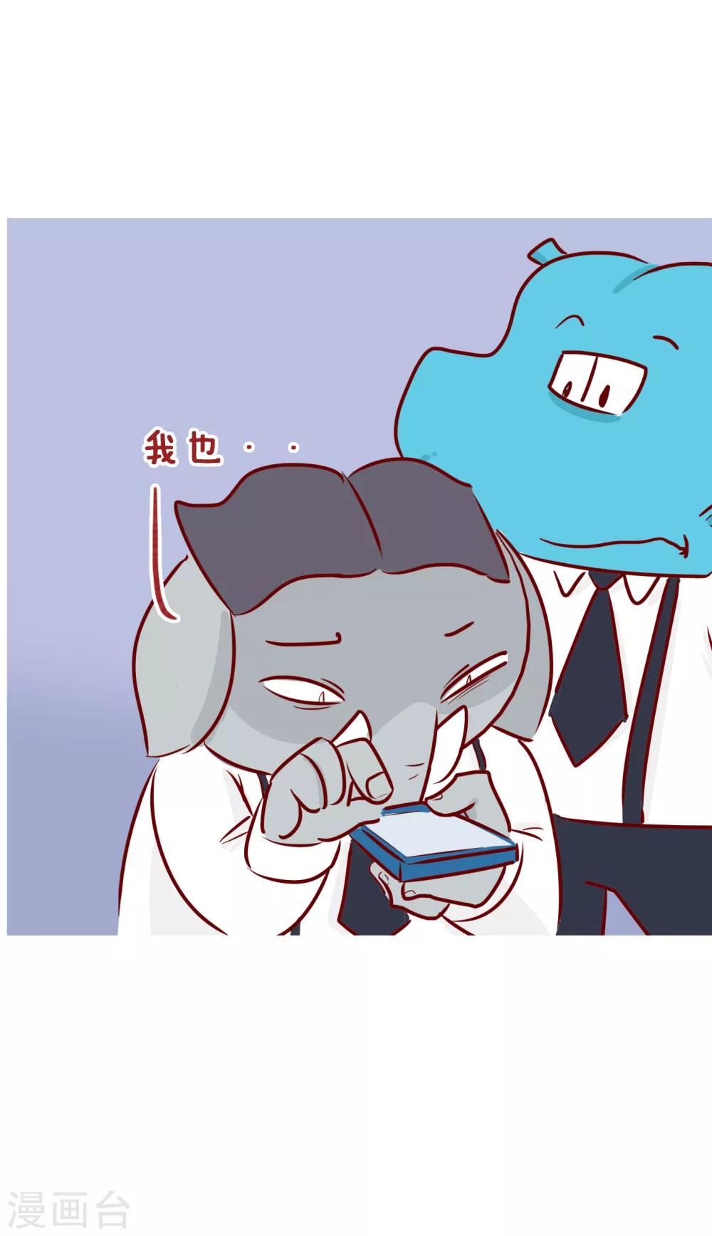 隔壁老王家韩漫全集-第219话 充值无删减无遮挡章节图片 