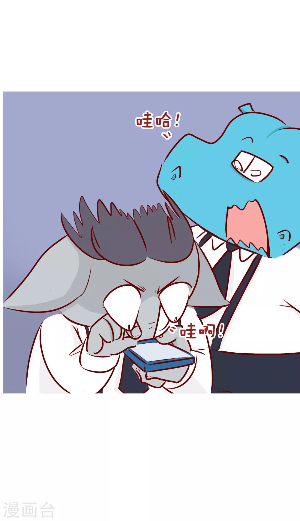 隔壁老王家韩漫全集-第219话 充值无删减无遮挡章节图片 