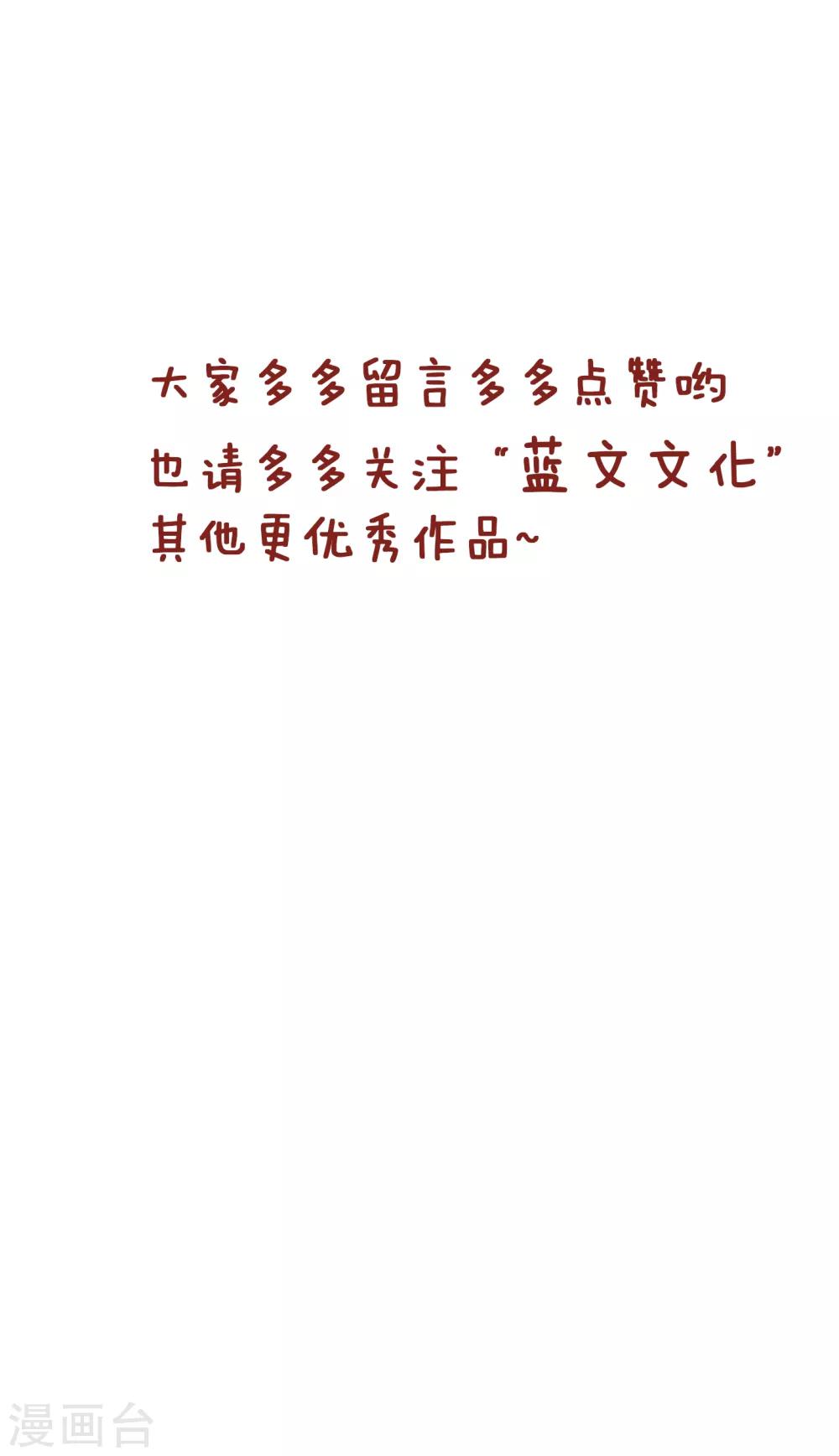隔壁老王家韩漫全集-第227话 再也见不到我无删减无遮挡章节图片 
