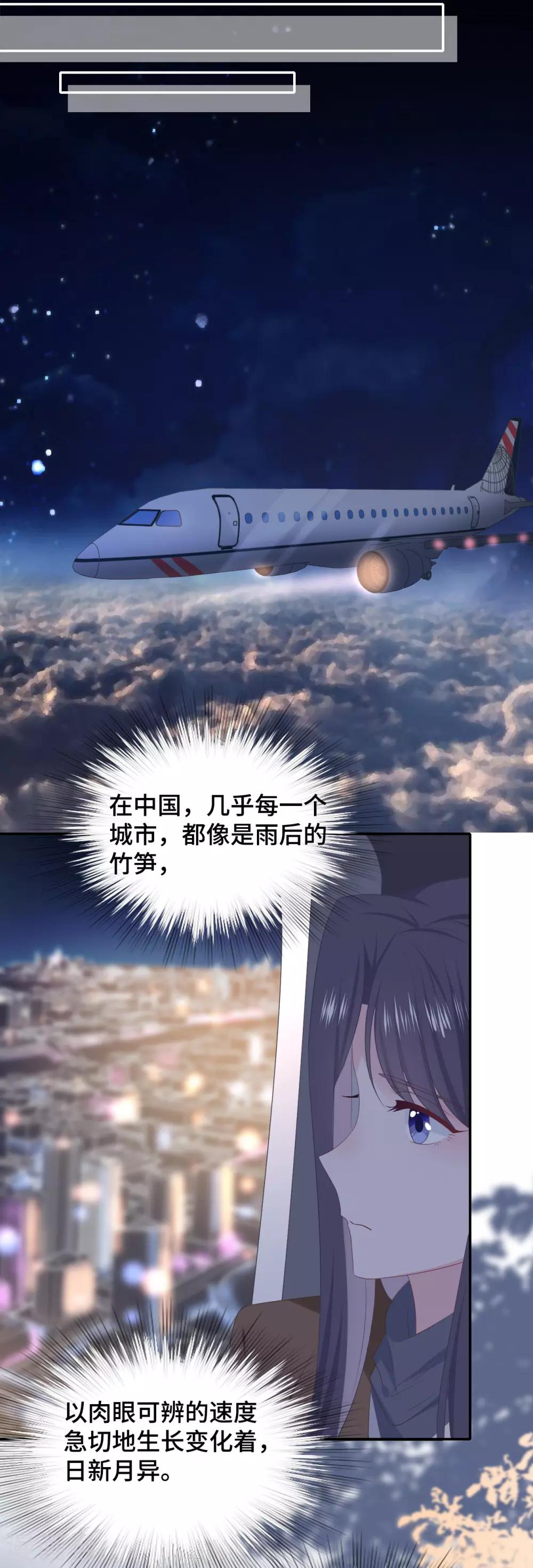 隔壁那个饭桶韩漫全集-第83话 想你了无删减无遮挡章节图片 