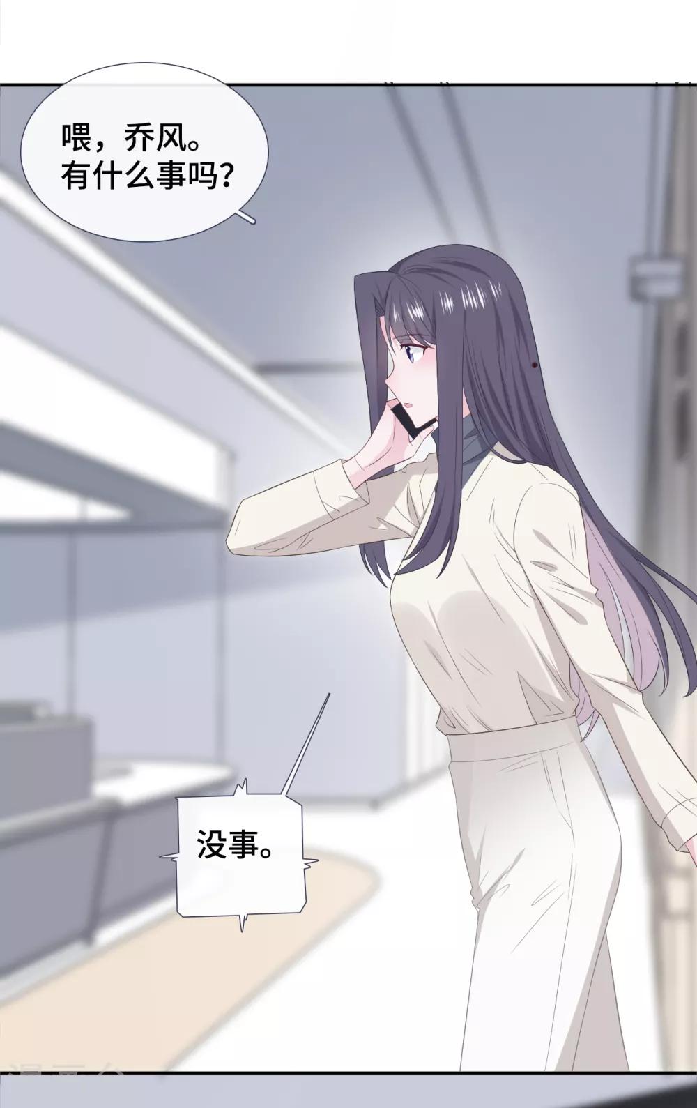 隔壁那个饭桶韩漫全集-第83话 想你了无删减无遮挡章节图片 