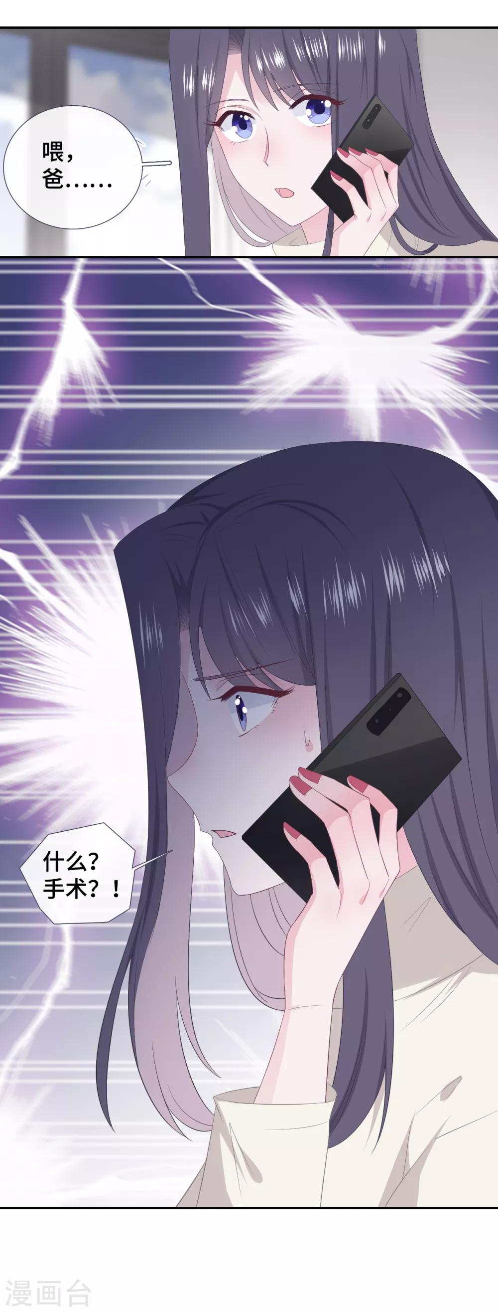 隔壁那个饭桶韩漫全集-第83话 想你了无删减无遮挡章节图片 