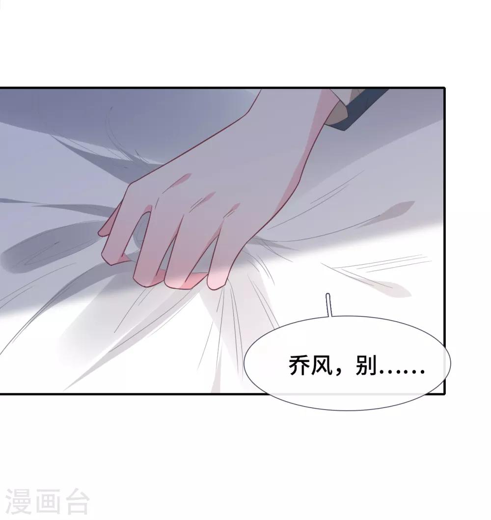 隔壁那个饭桶韩漫全集-第86话 礼物无删减无遮挡章节图片 