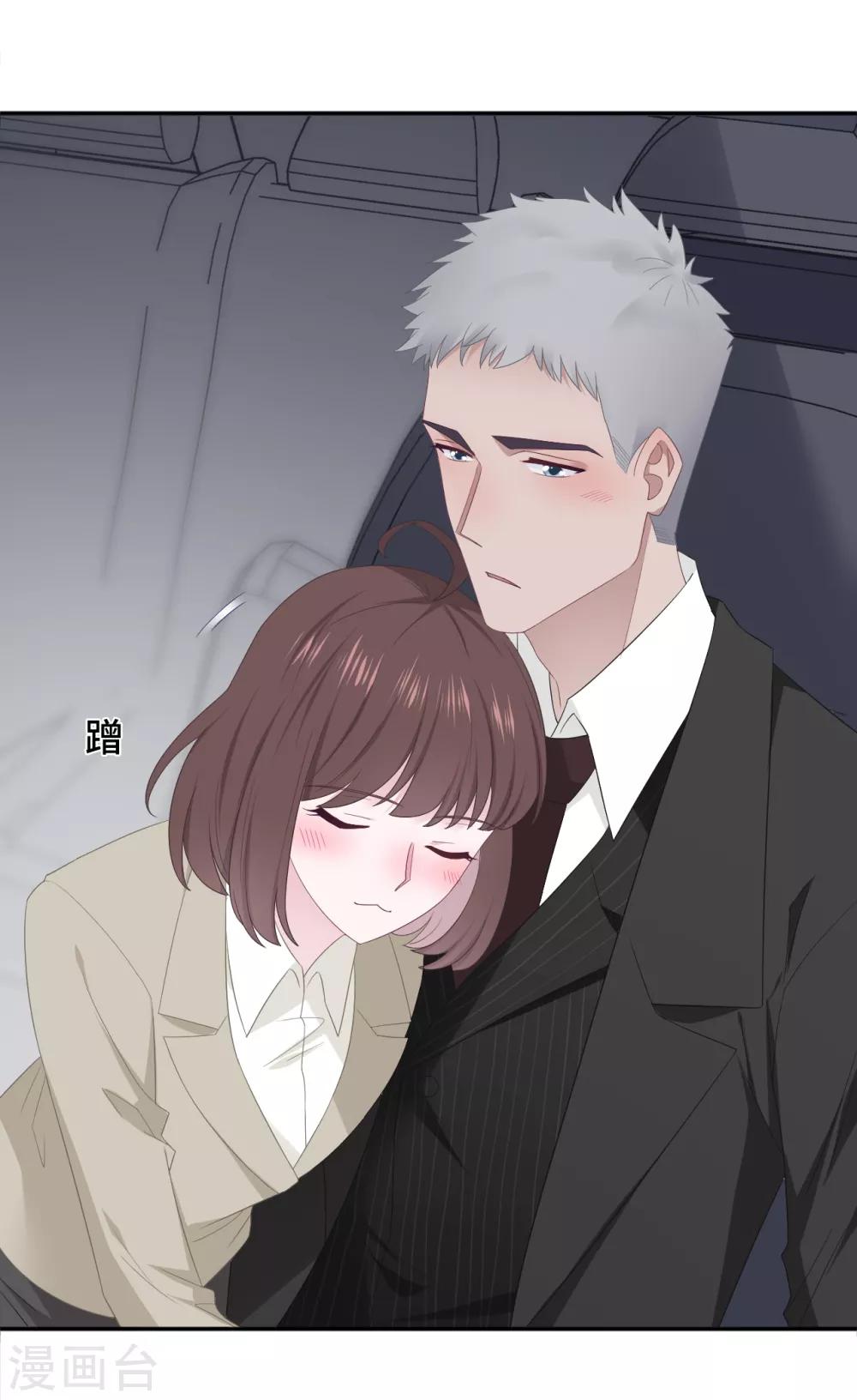 隔壁那个饭桶韩漫全集-第87话 我的名字？无删减无遮挡章节图片 