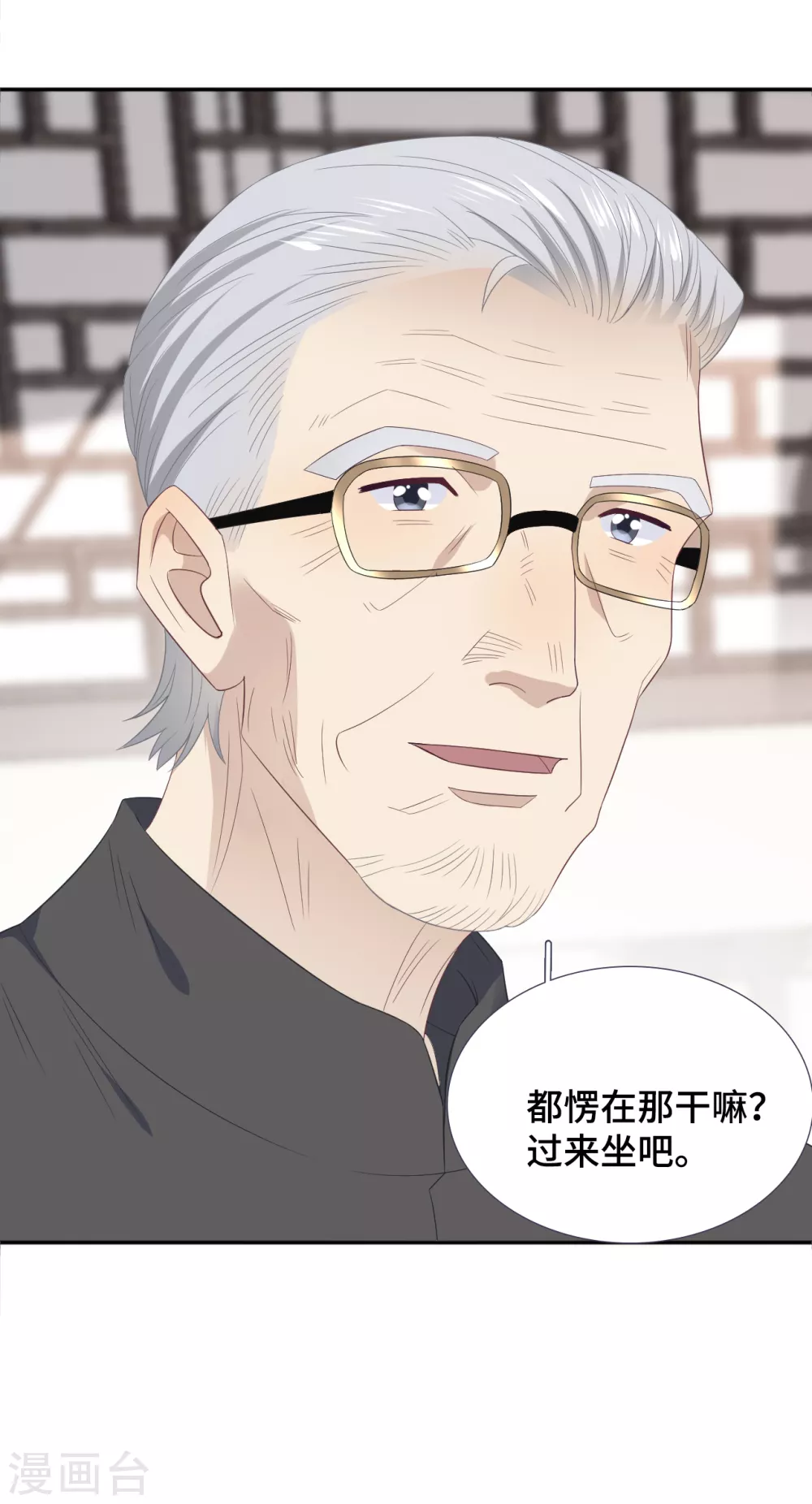 隔壁那个饭桶韩漫全集-第88话 玩笑无删减无遮挡章节图片 