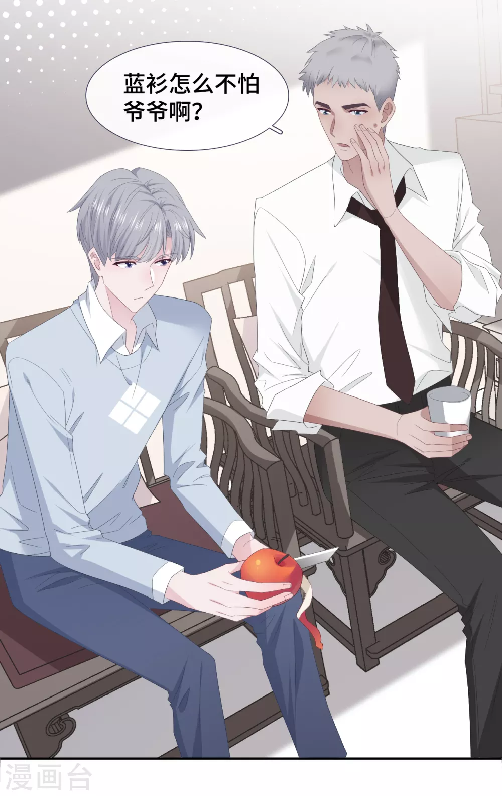 隔壁那个饭桶韩漫全集-第88话 玩笑无删减无遮挡章节图片 