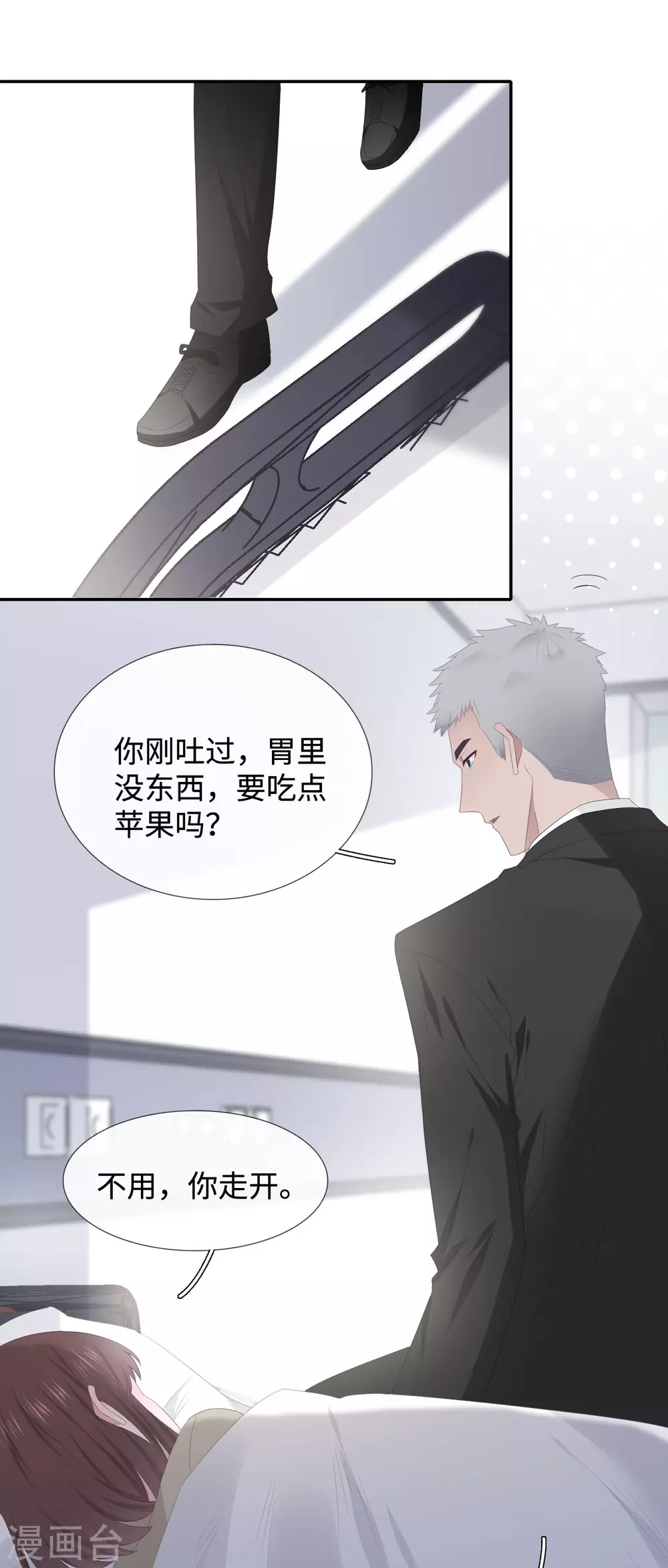 隔壁那个饭桶韩漫全集-第90话 惊喜无删减无遮挡章节图片 