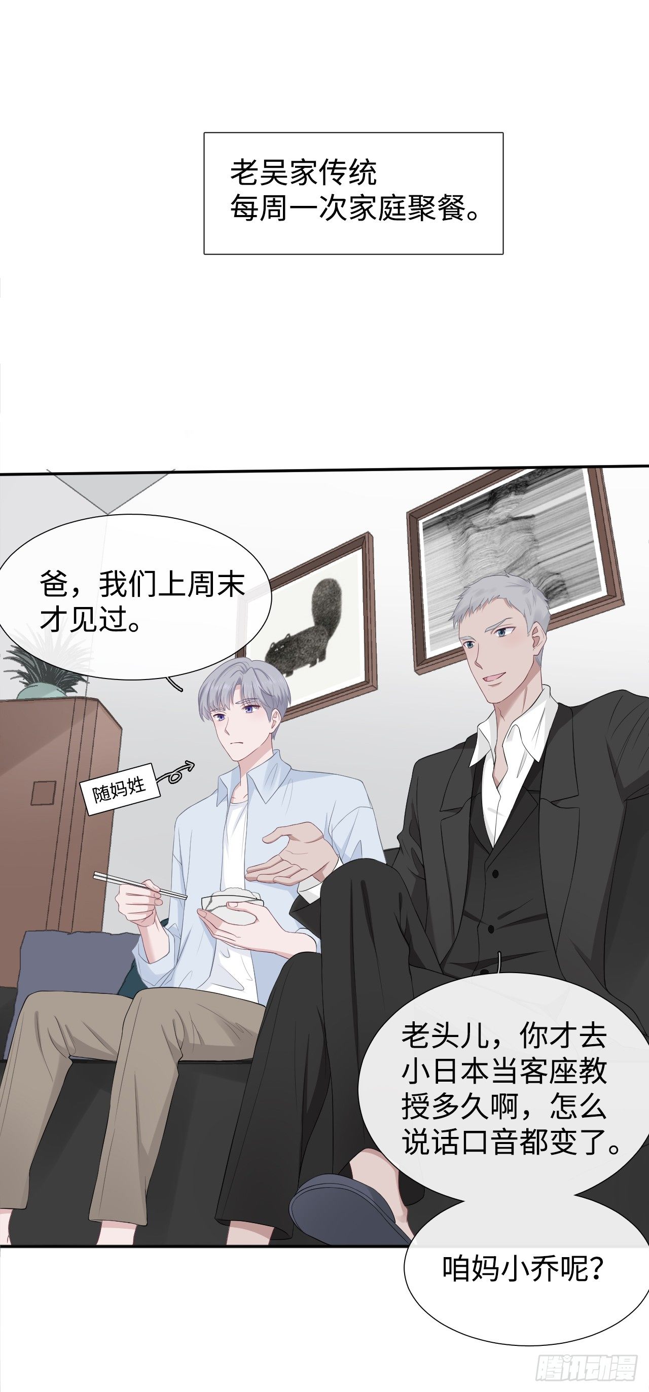 隔壁那个饭桶韩漫全集-我不该在这里无删减无遮挡章节图片 