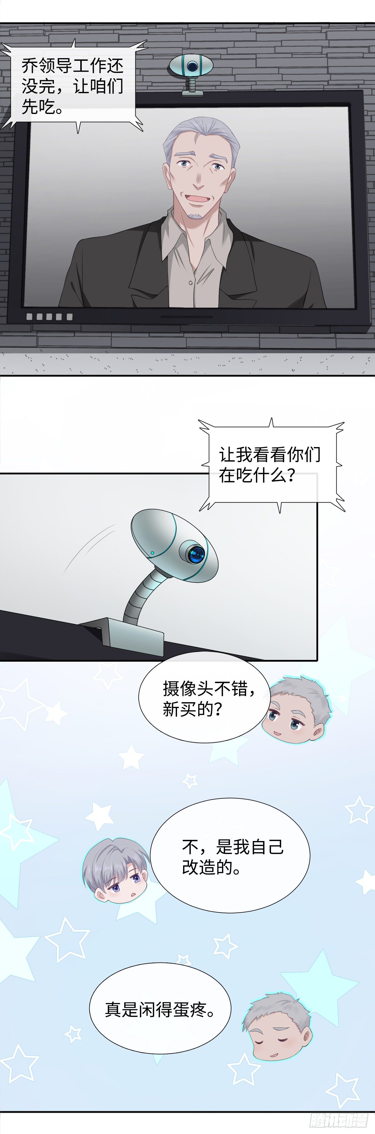 隔壁那个饭桶韩漫全集-我不该在这里无删减无遮挡章节图片 