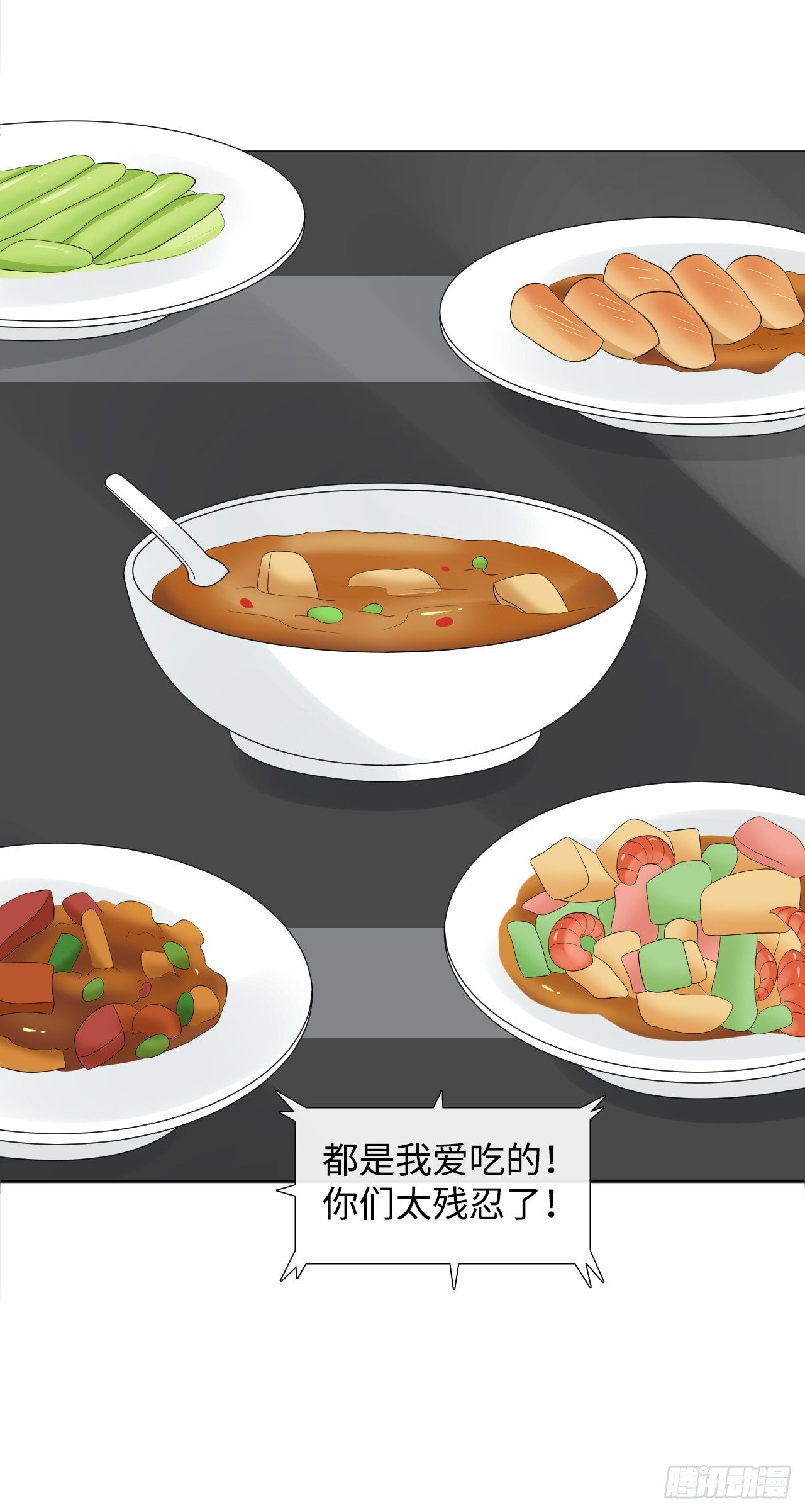 隔壁那个饭桶韩漫全集-我不该在这里无删减无遮挡章节图片 