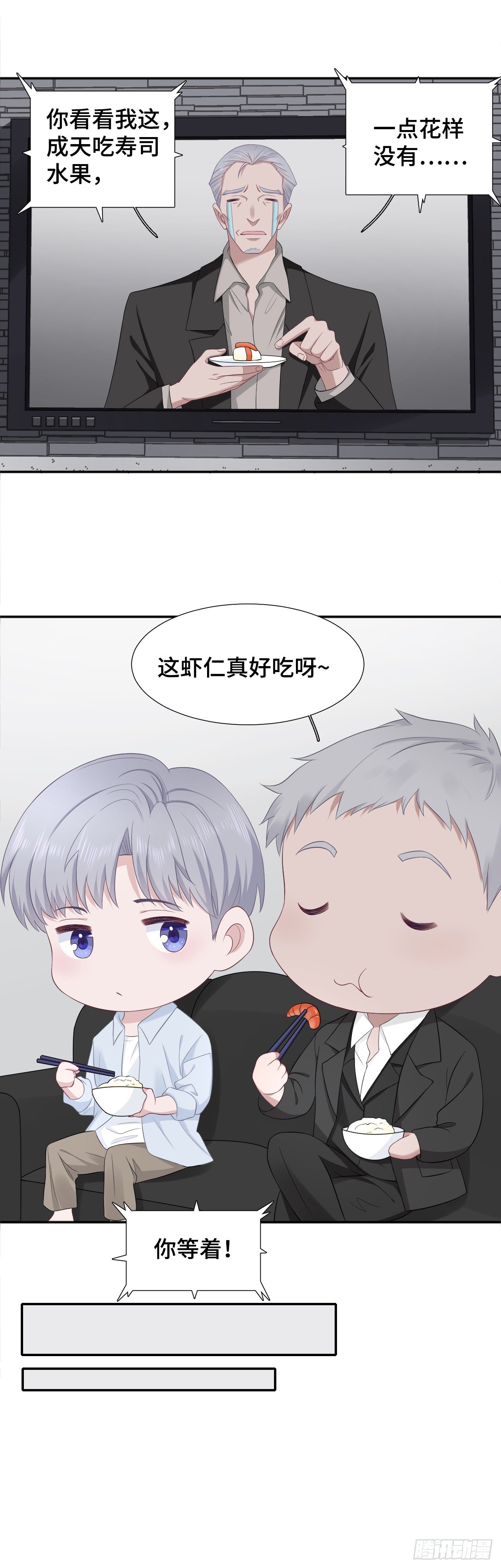 隔壁那个饭桶韩漫全集-我不该在这里无删减无遮挡章节图片 