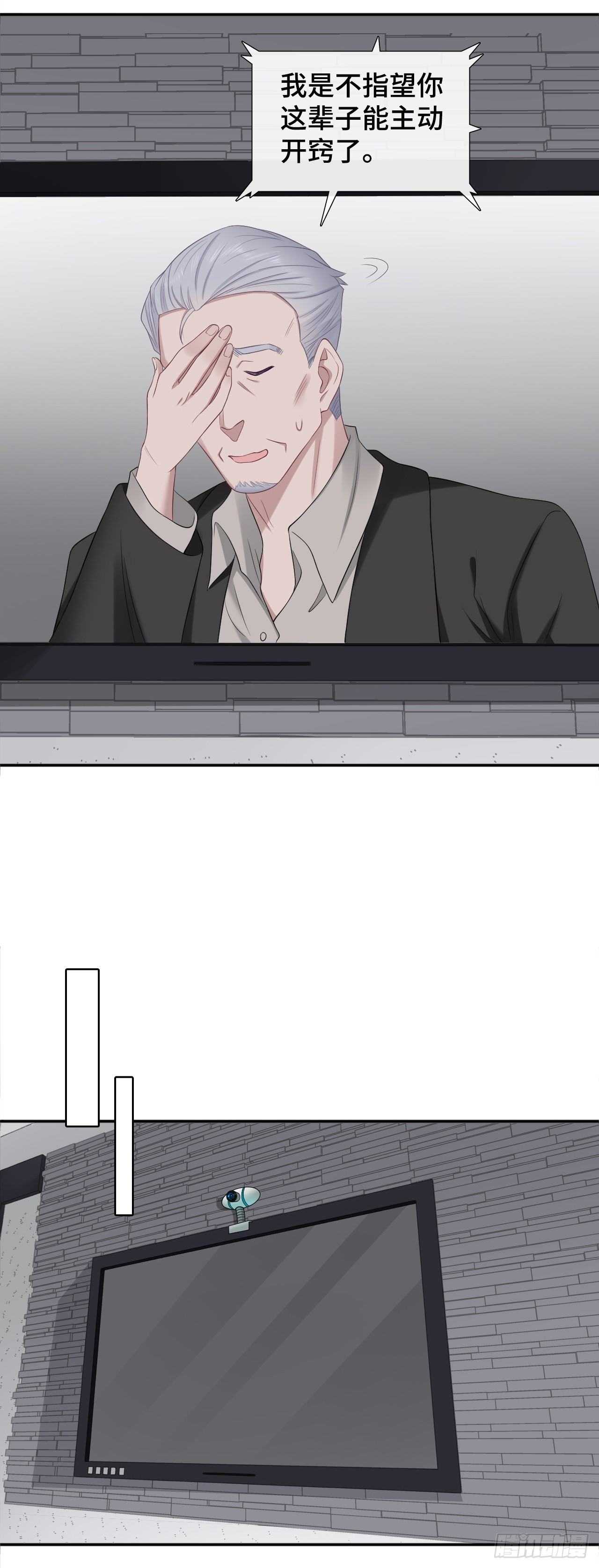 隔壁那个饭桶韩漫全集-我不该在这里无删减无遮挡章节图片 