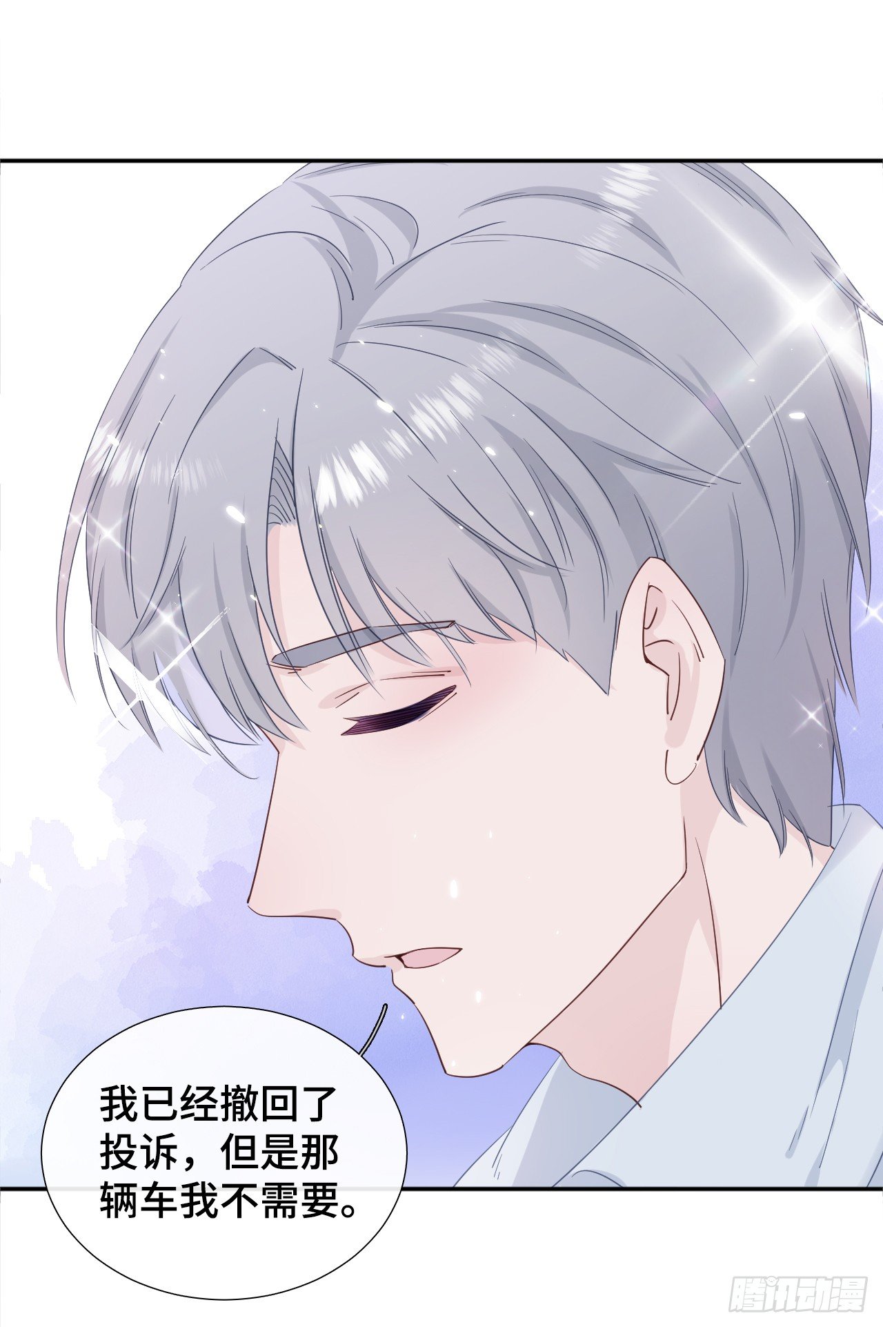 隔壁那个饭桶韩漫全集-我不该在这里无删减无遮挡章节图片 