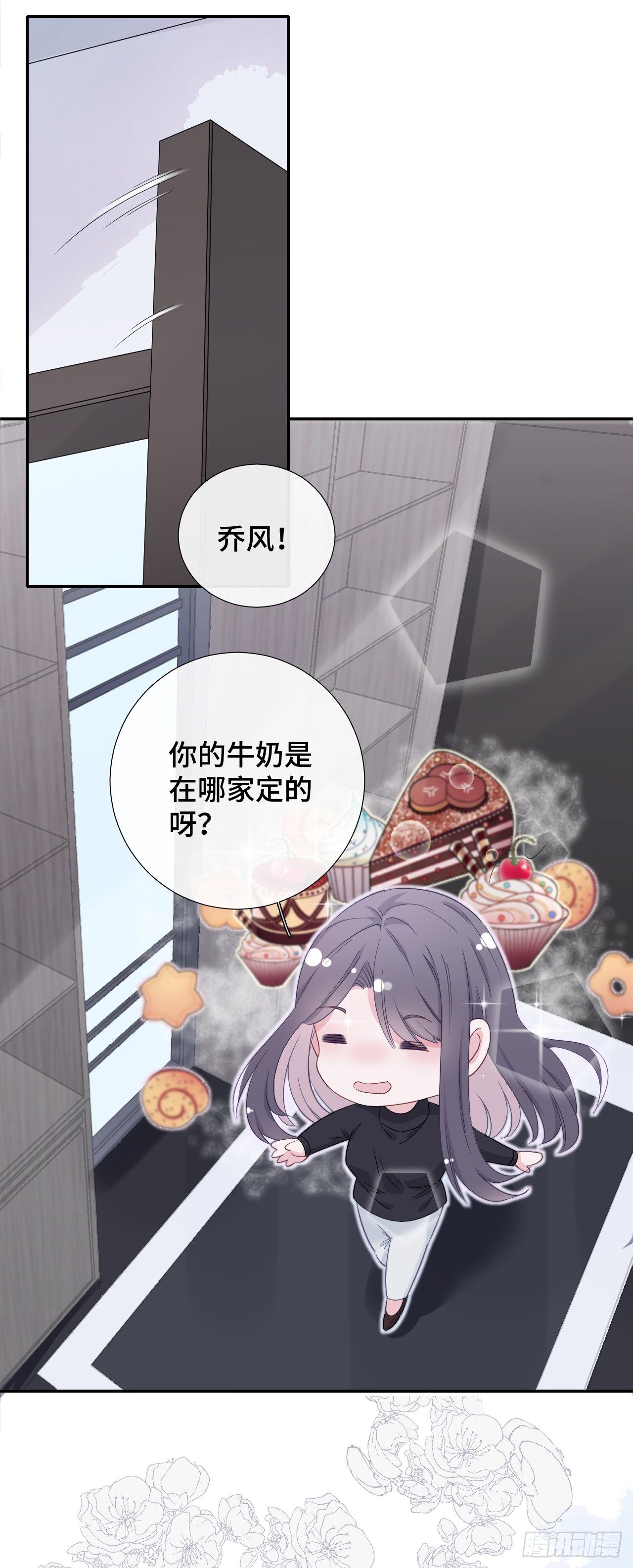隔壁那个饭桶韩漫全集-我不该在这里无删减无遮挡章节图片 