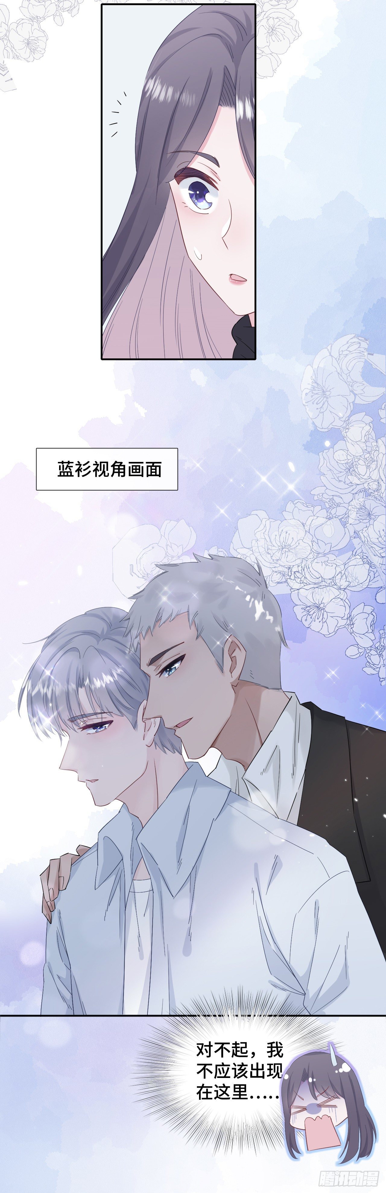 隔壁那个饭桶韩漫全集-我不该在这里无删减无遮挡章节图片 