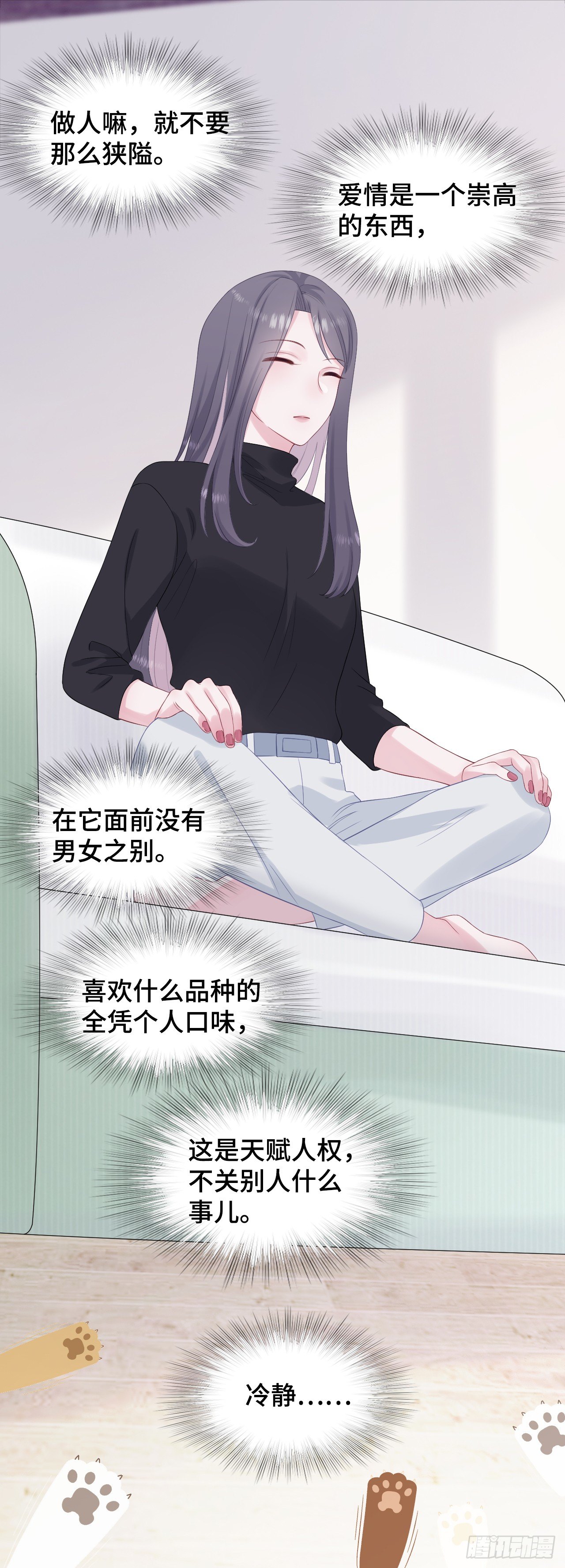 隔壁那个饭桶韩漫全集-我不该在这里无删减无遮挡章节图片 