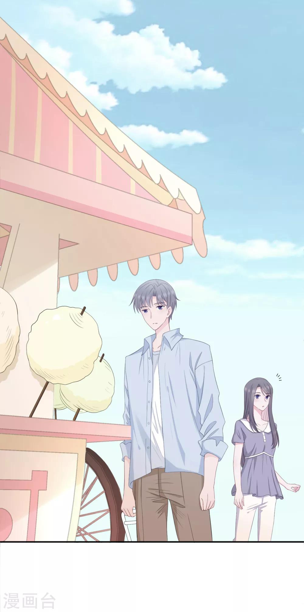 隔壁那个饭桶韩漫全集-第12话 一根棉花糖无删减无遮挡章节图片 
