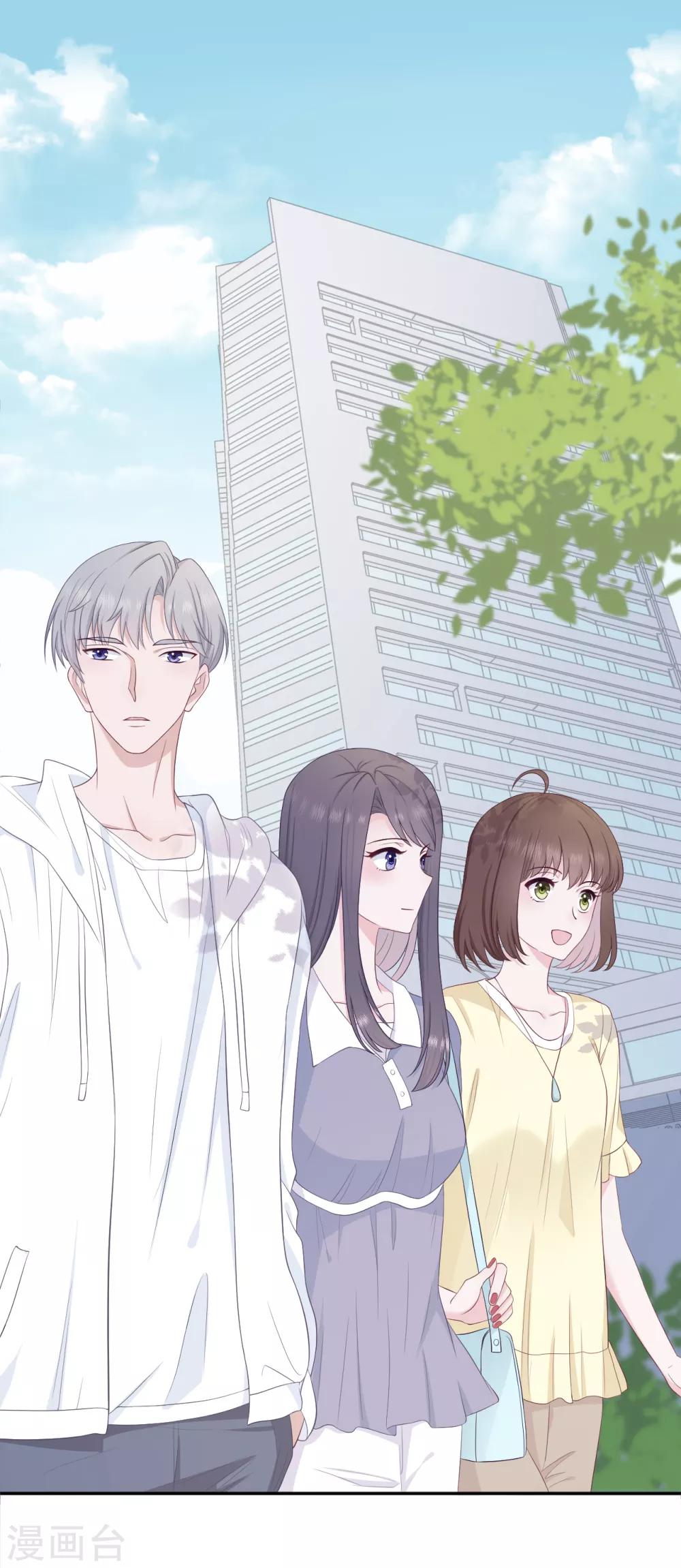 隔壁那个饭桶韩漫全集-第15话 霸总来查岗无删减无遮挡章节图片 