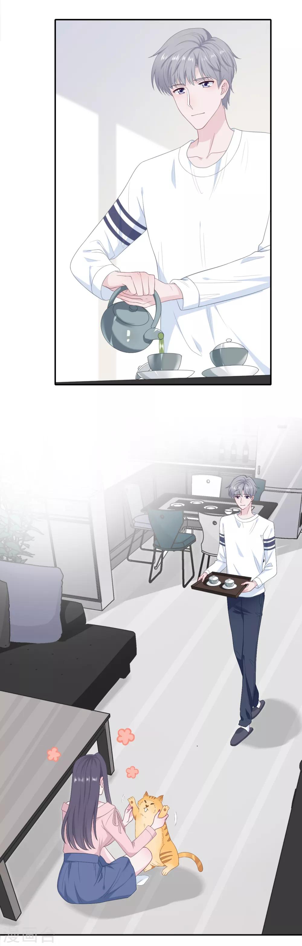 隔壁那个饭桶韩漫全集-第23话 你配不上无删减无遮挡章节图片 