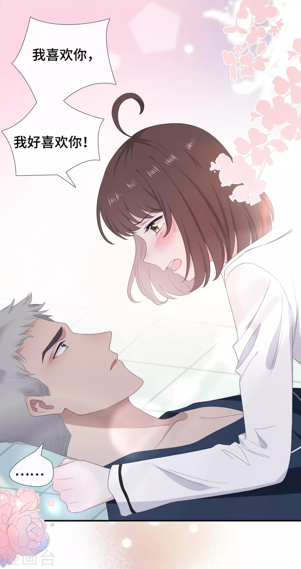 隔壁那个饭桶韩漫全集-第27话 前男友替身无删减无遮挡章节图片 
