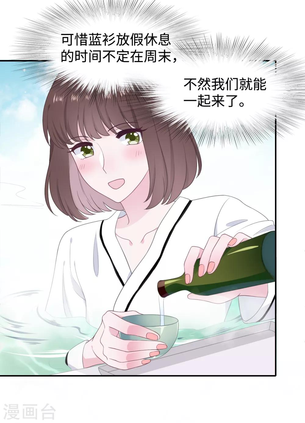 隔壁那个饭桶韩漫全集-第27话 前男友替身无删减无遮挡章节图片 