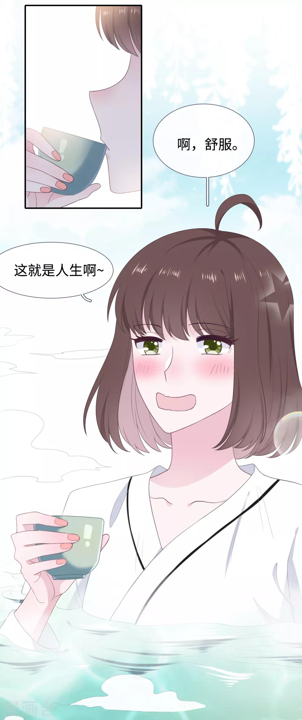 隔壁那个饭桶韩漫全集-第27话 前男友替身无删减无遮挡章节图片 