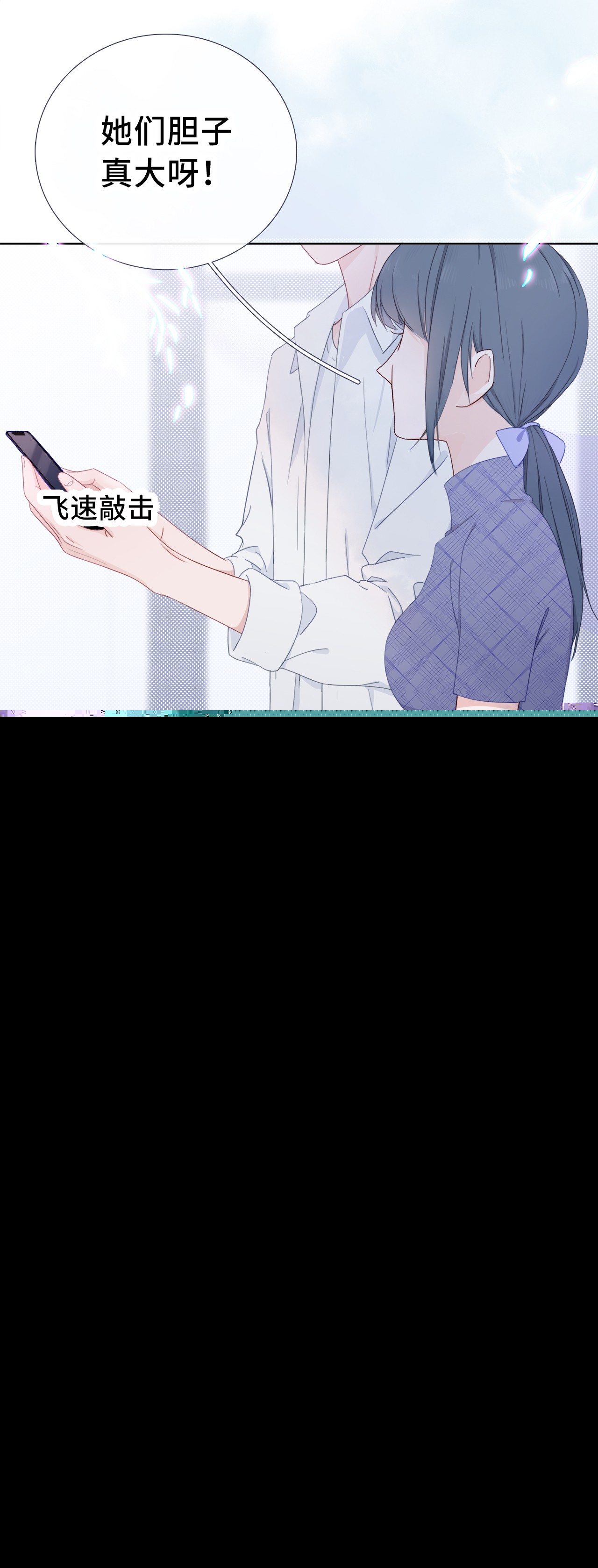 隔壁那个饭桶韩漫全集-落荒而逃无删减无遮挡章节图片 