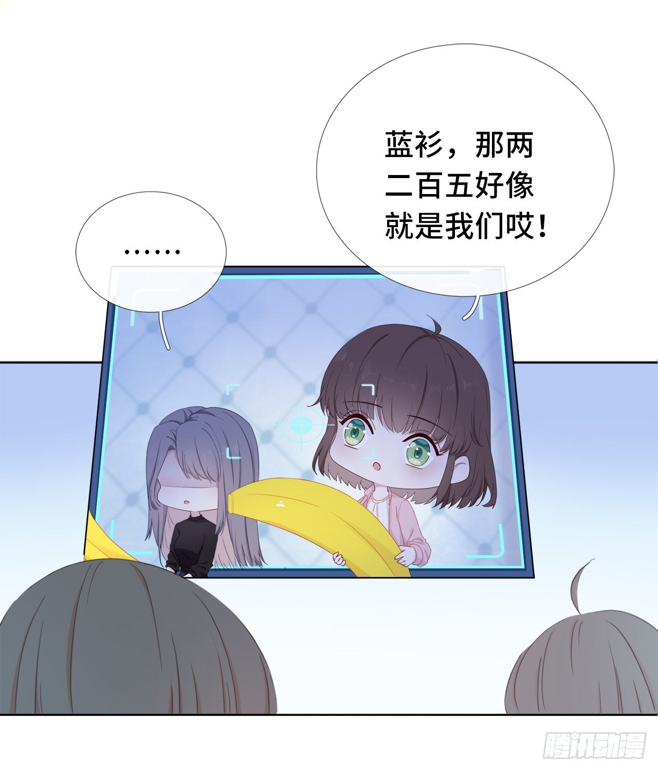 隔壁那个饭桶韩漫全集-落荒而逃无删减无遮挡章节图片 
