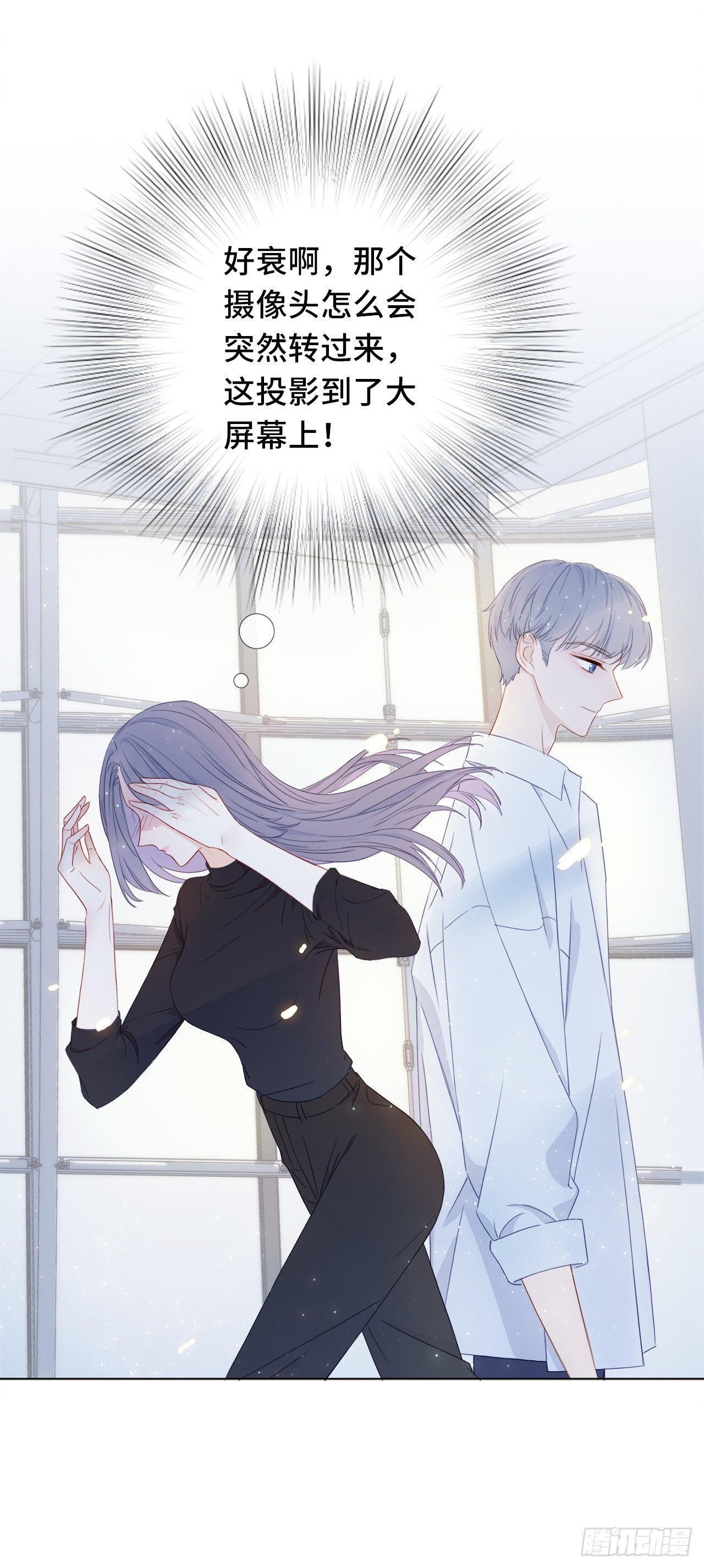 隔壁那个饭桶韩漫全集-落荒而逃无删减无遮挡章节图片 