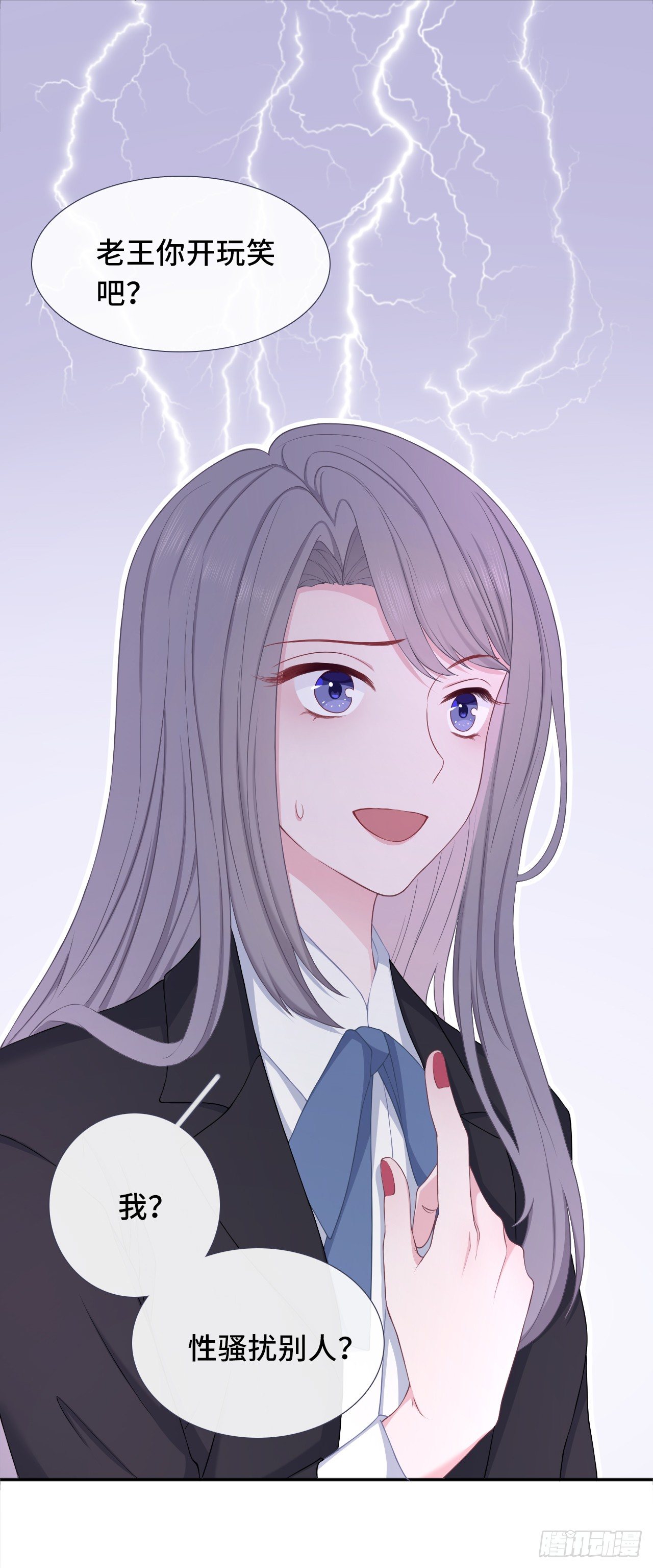 隔壁那个饭桶韩漫全集-落荒而逃无删减无遮挡章节图片 