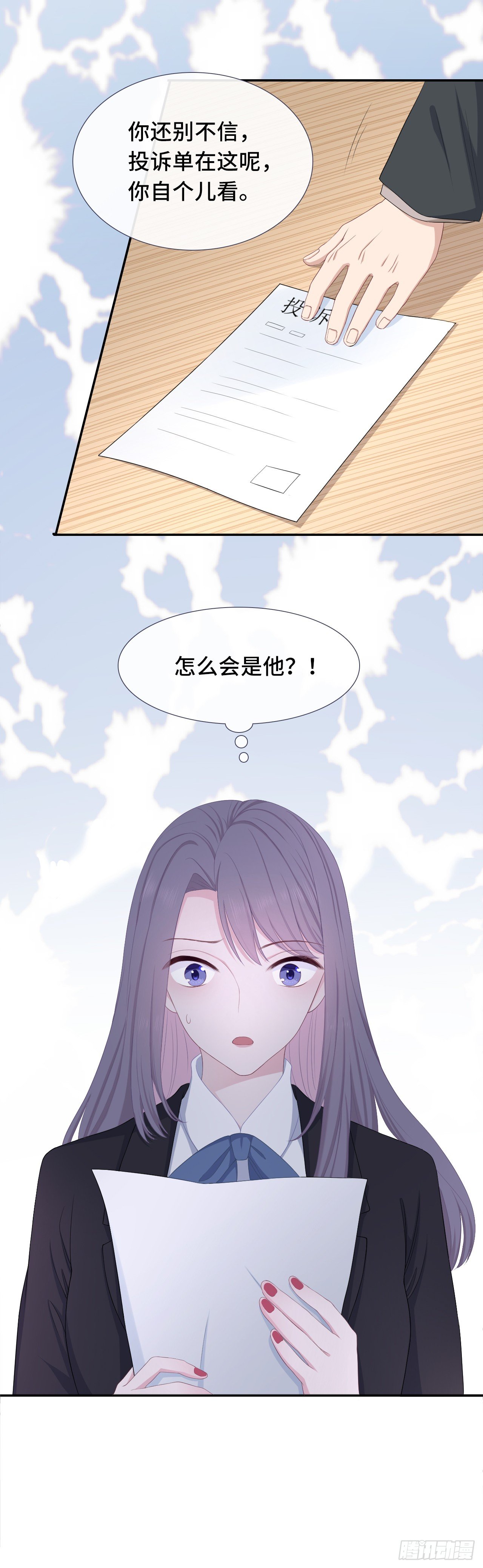 隔壁那个饭桶韩漫全集-落荒而逃无删减无遮挡章节图片 